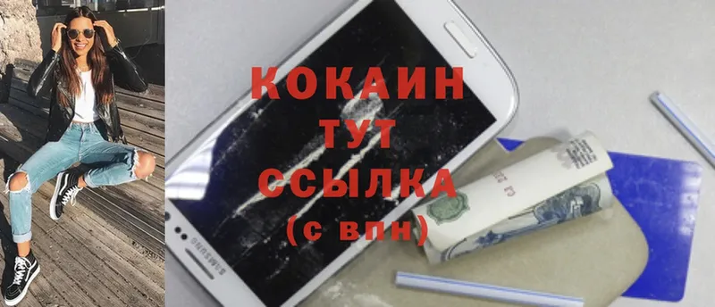 Cocaine 98%  МЕГА как войти  Менделеевск  купить закладку 