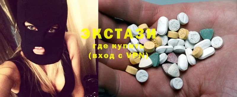 как найти   Менделеевск  Ecstasy 280мг 