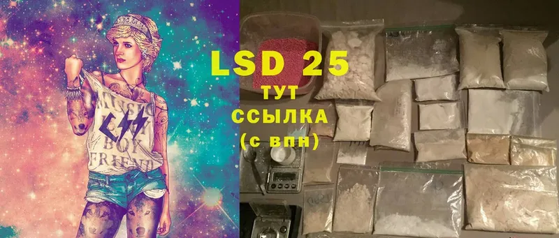 ЛСД экстази ecstasy  Менделеевск 