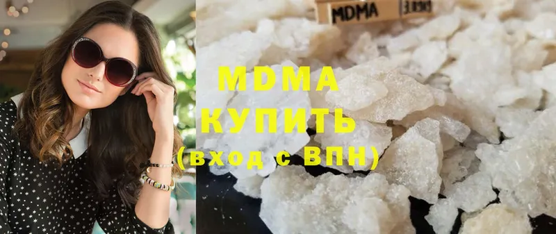 MDMA молли  Менделеевск 